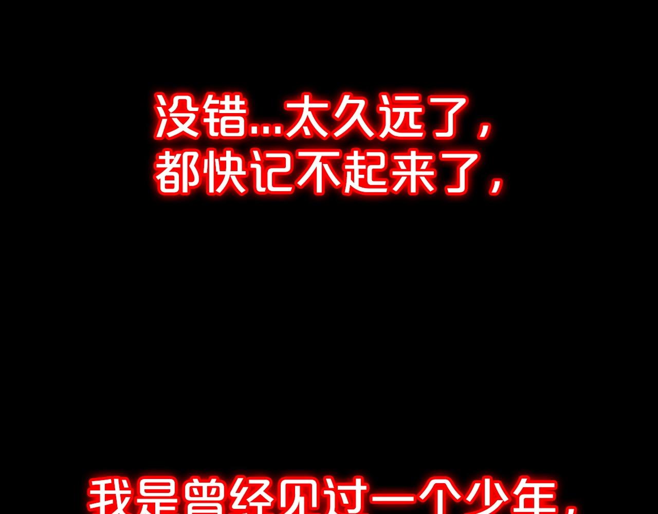 第69话 你有妹妹！122