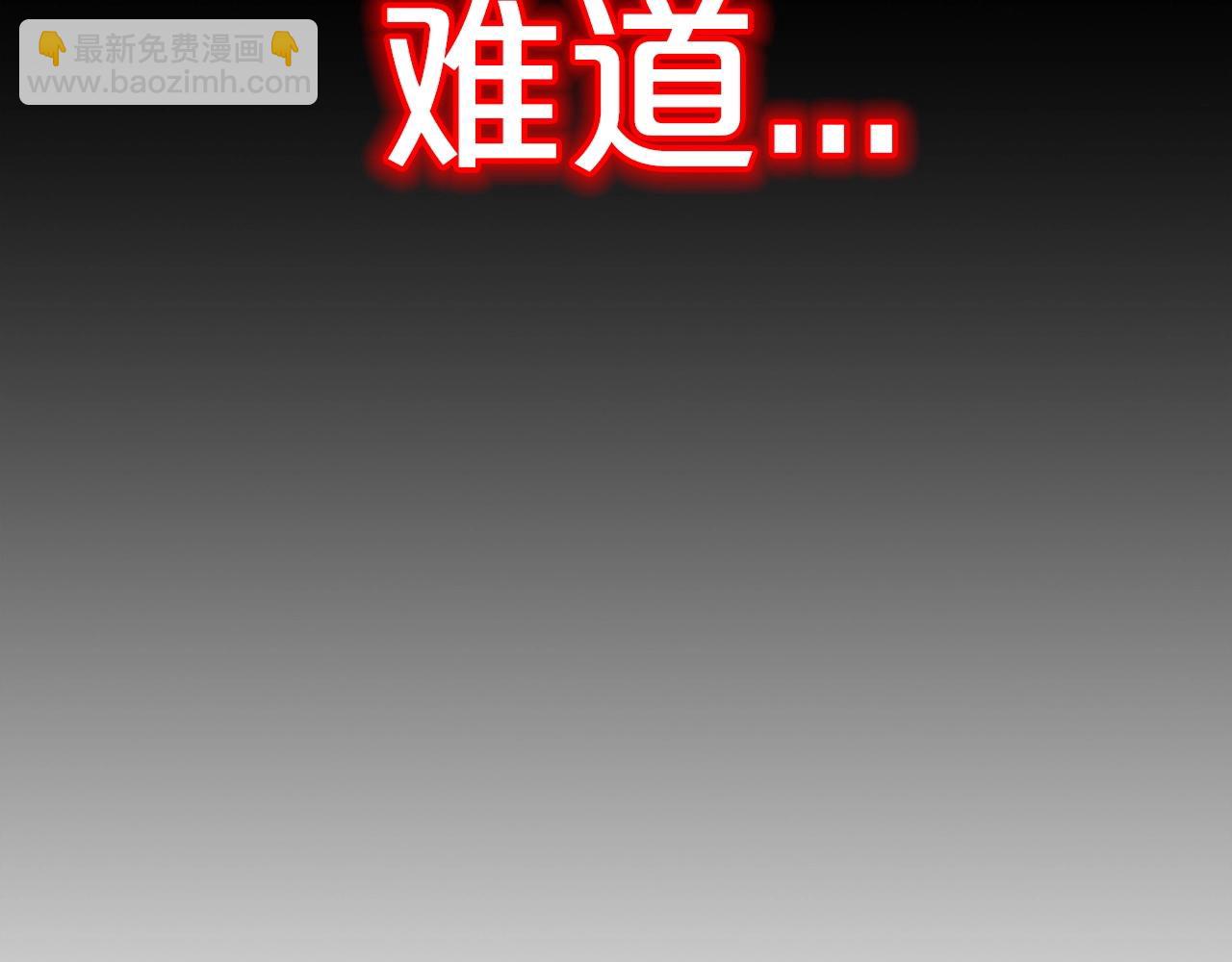 第69话 你有妹妹！125