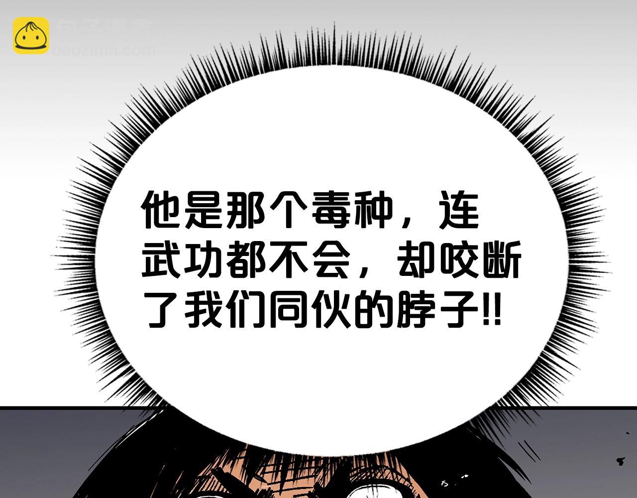 第69话 你有妹妹！126
