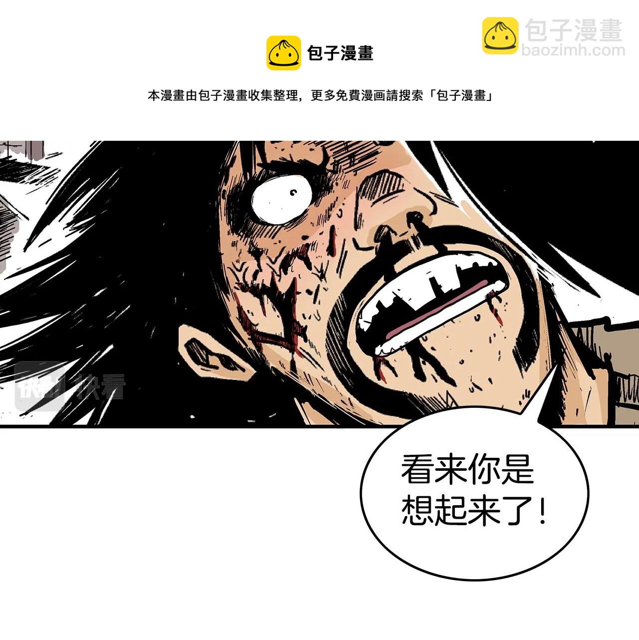 第69话 你有妹妹！132