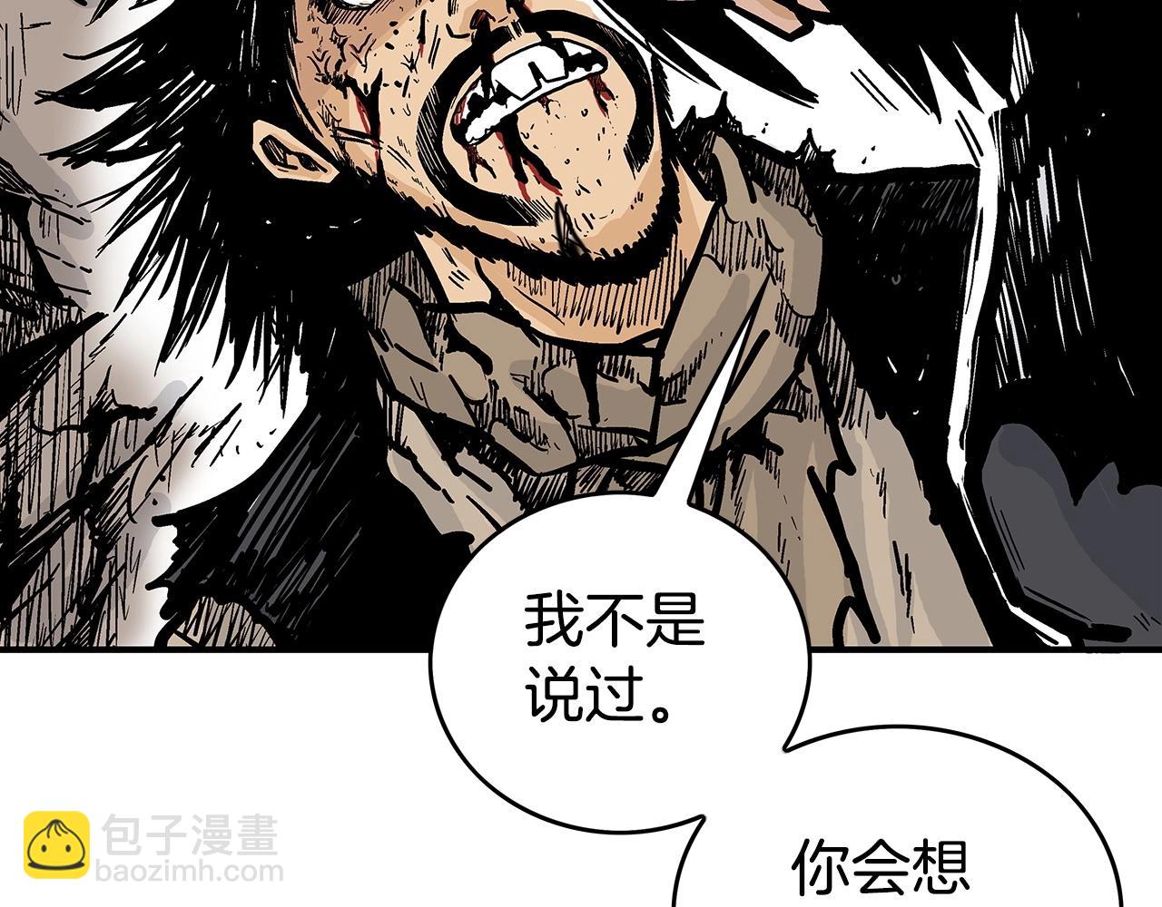 第69话 你有妹妹！134