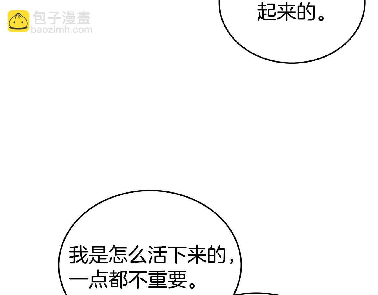 第69话 你有妹妹！135