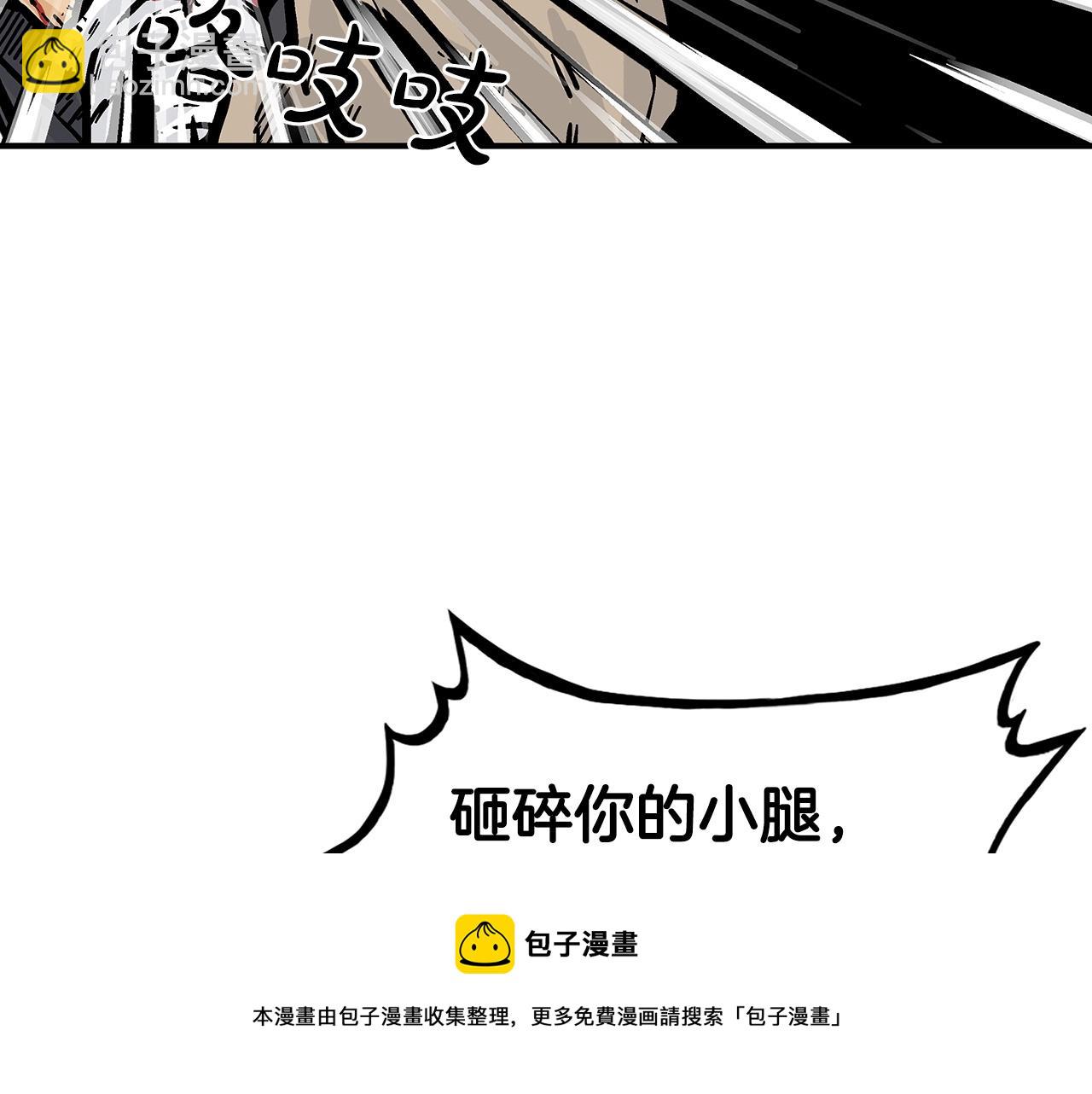 第69话 你有妹妹！140