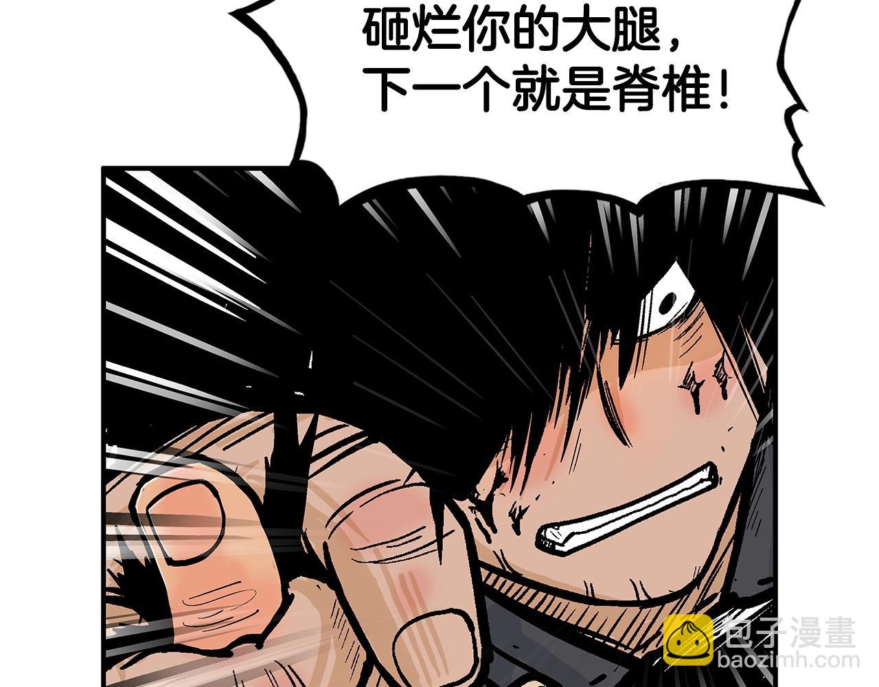 第69话 你有妹妹！141