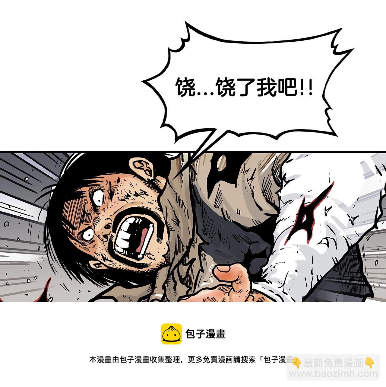 第69话 你有妹妹！144