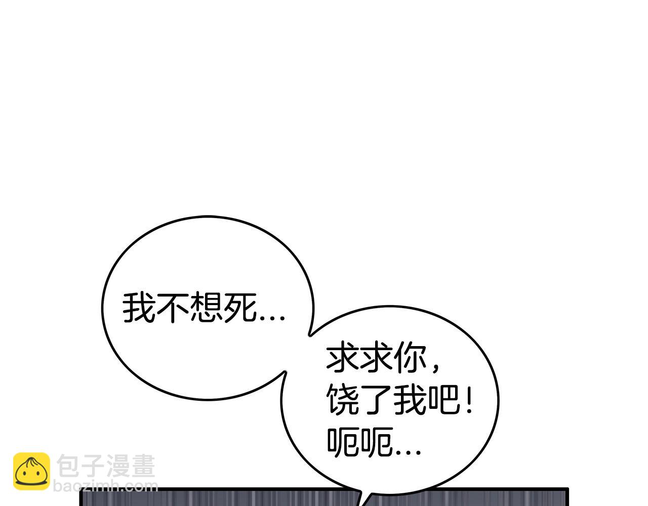 第69话 你有妹妹！146