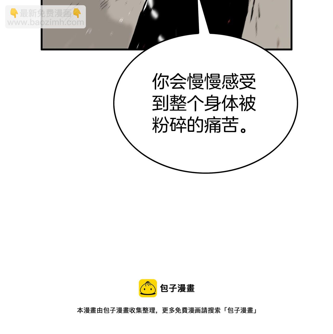 第69话 你有妹妹！148