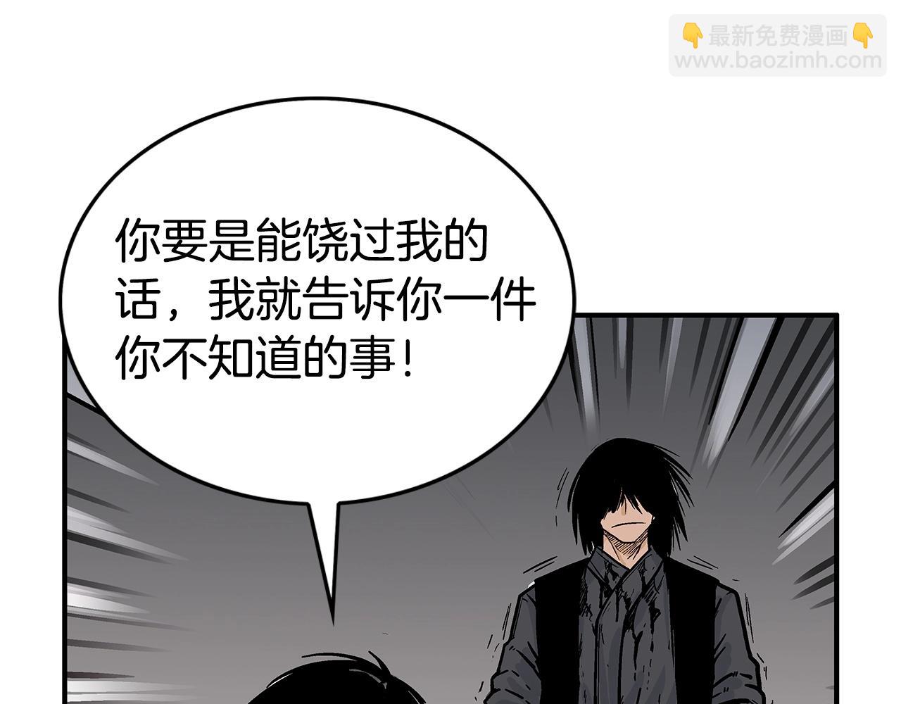 第69话 你有妹妹！149
