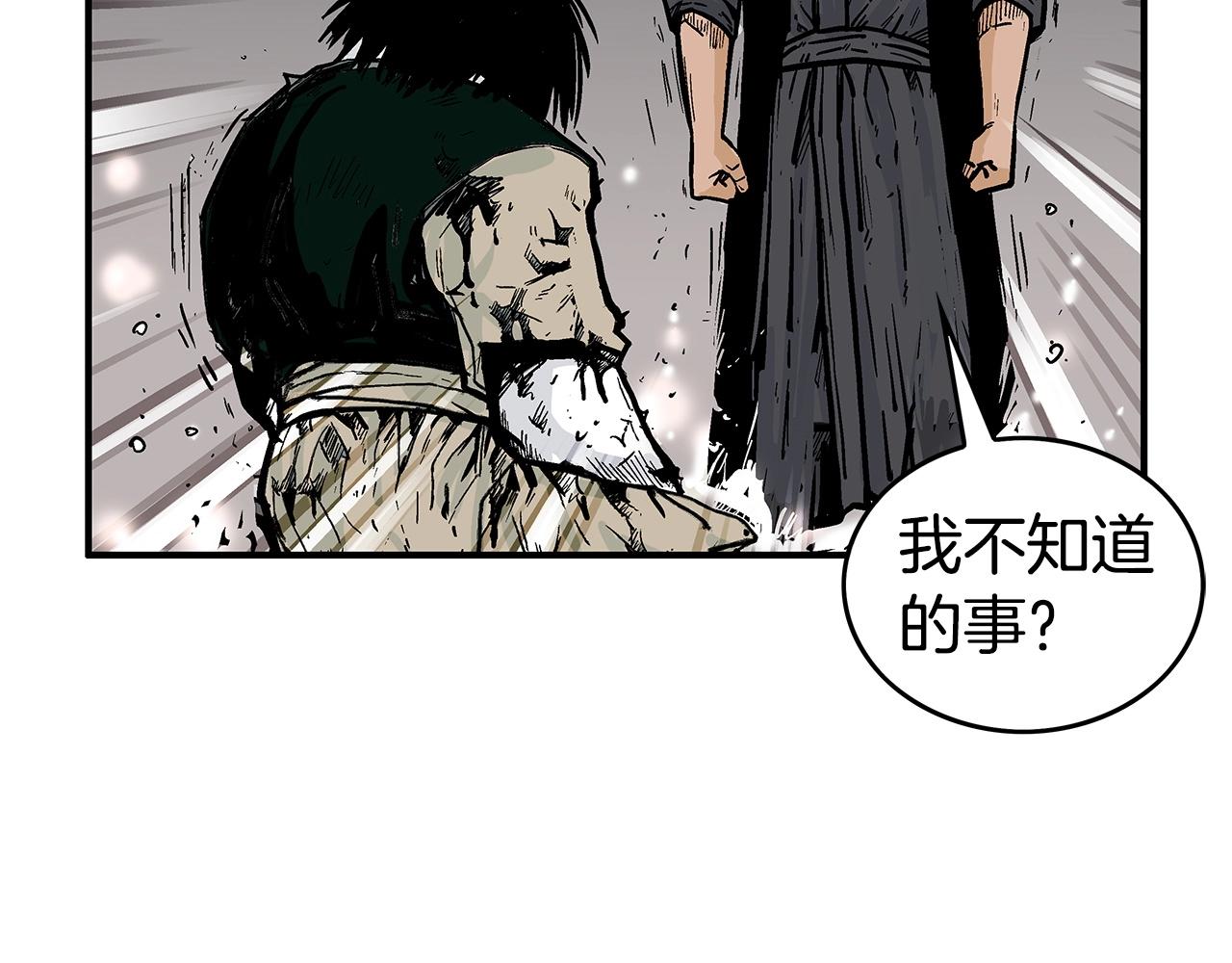 第69话 你有妹妹！150