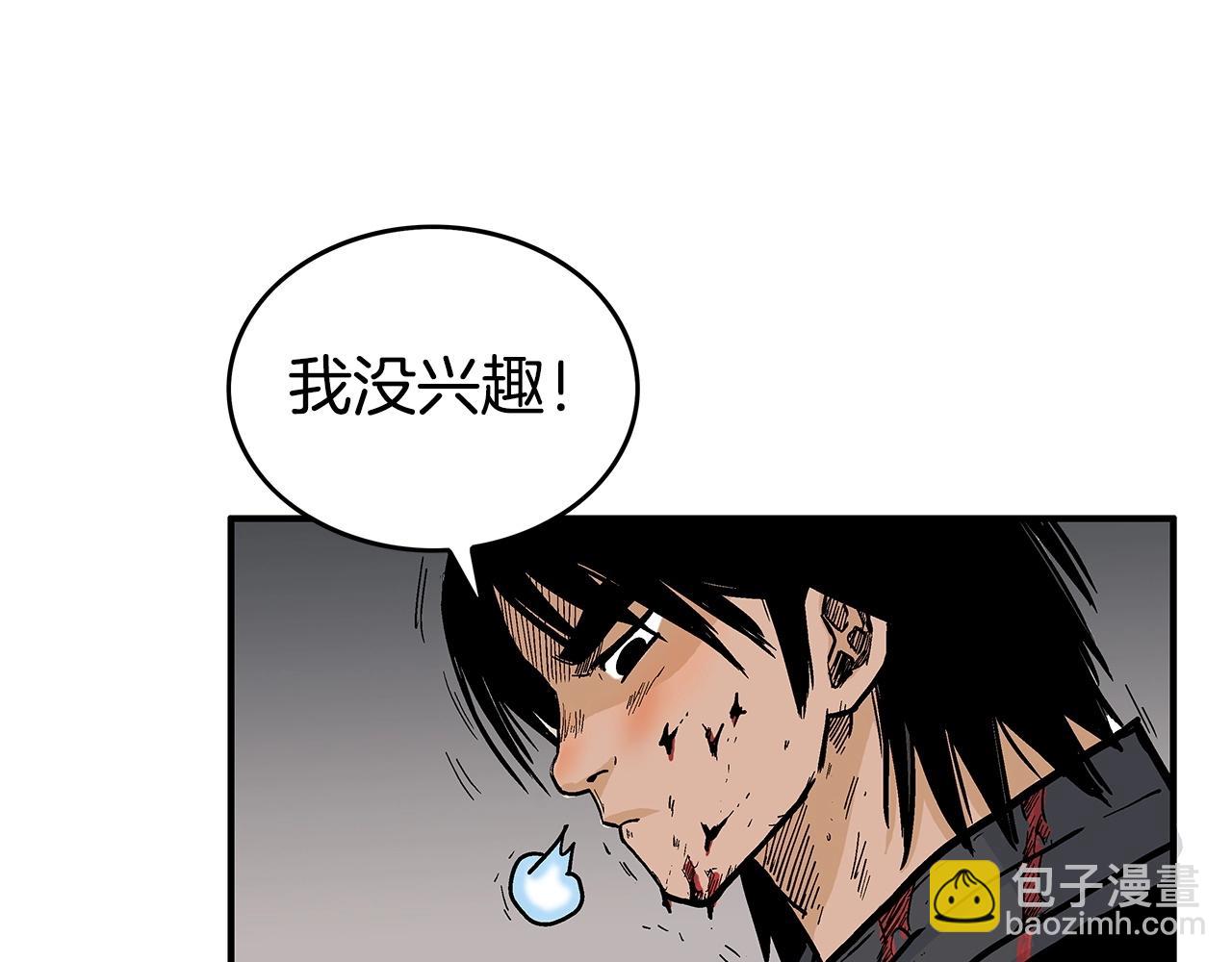 第69话 你有妹妹！151