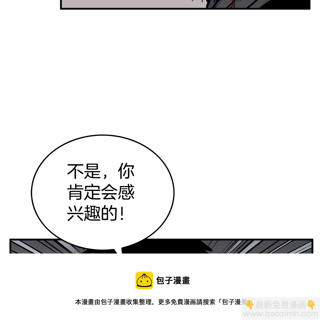 第69话 你有妹妹！152