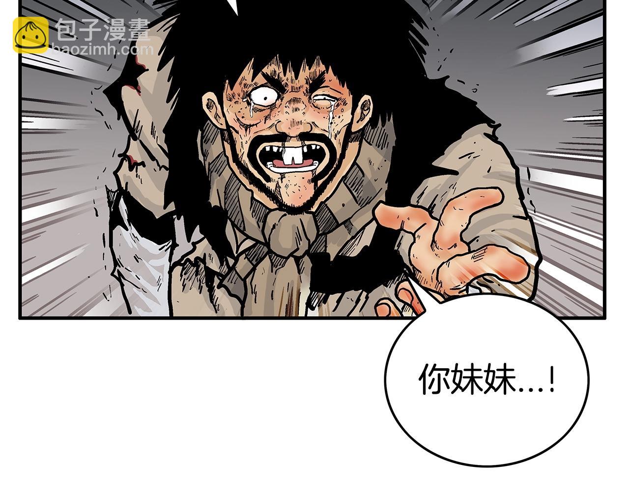 第69话 你有妹妹！153