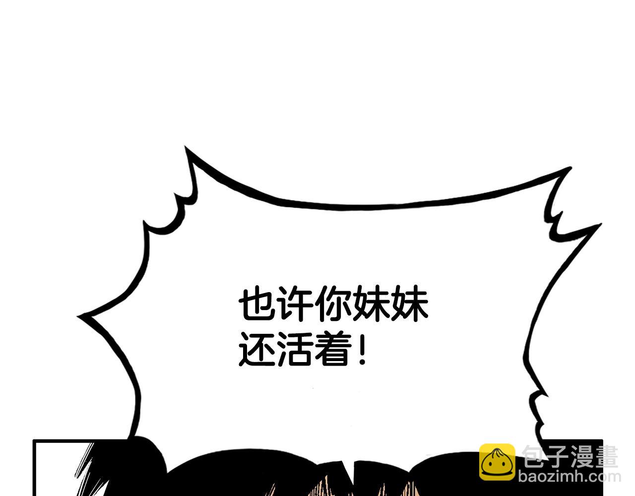 第69话 你有妹妹！154