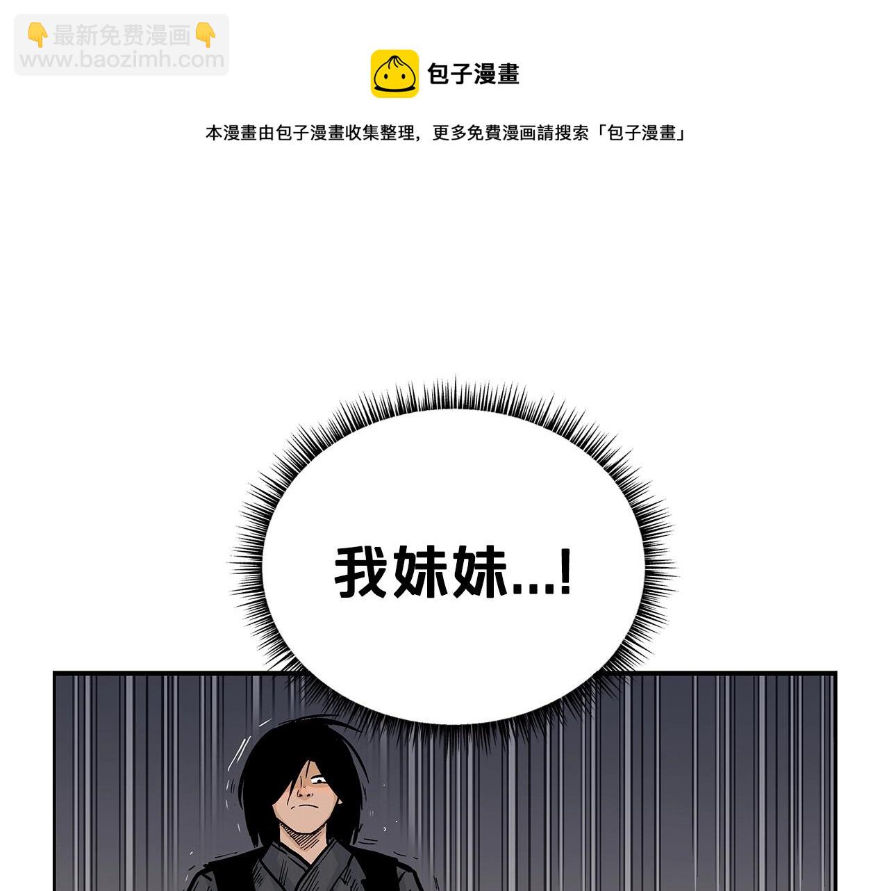 第69话 你有妹妹！160