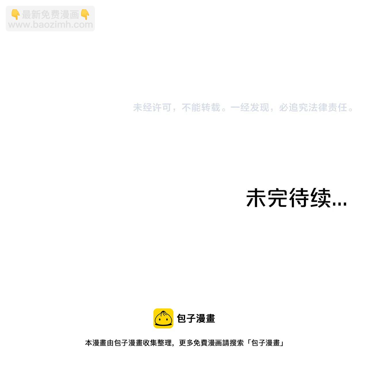 第69话 你有妹妹！162