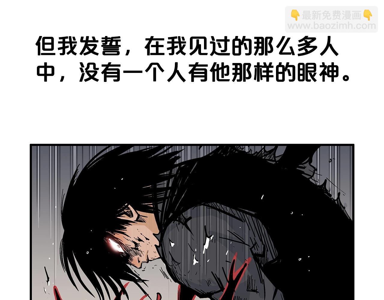第69话 你有妹妹！31