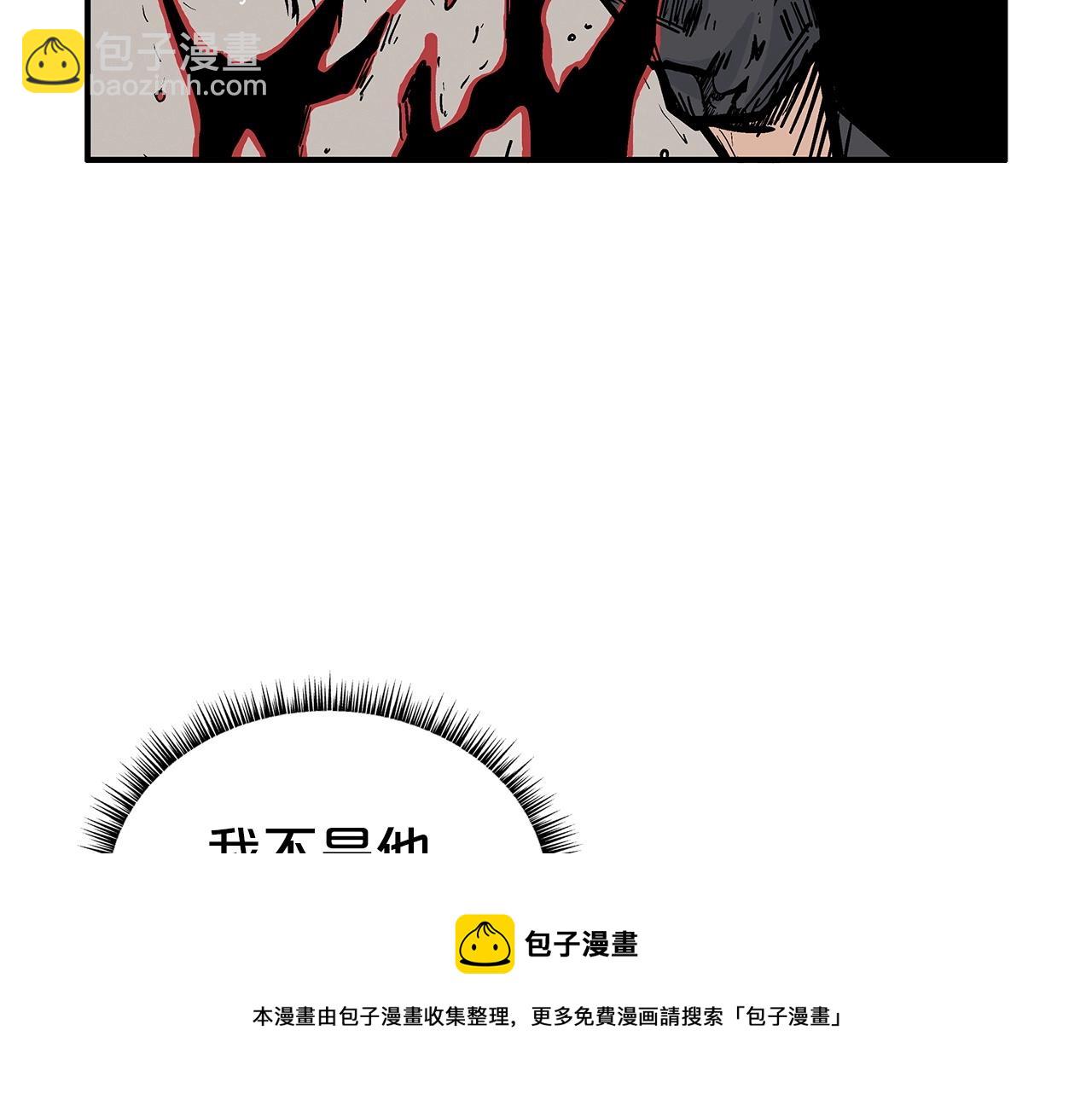 第69话 你有妹妹！32