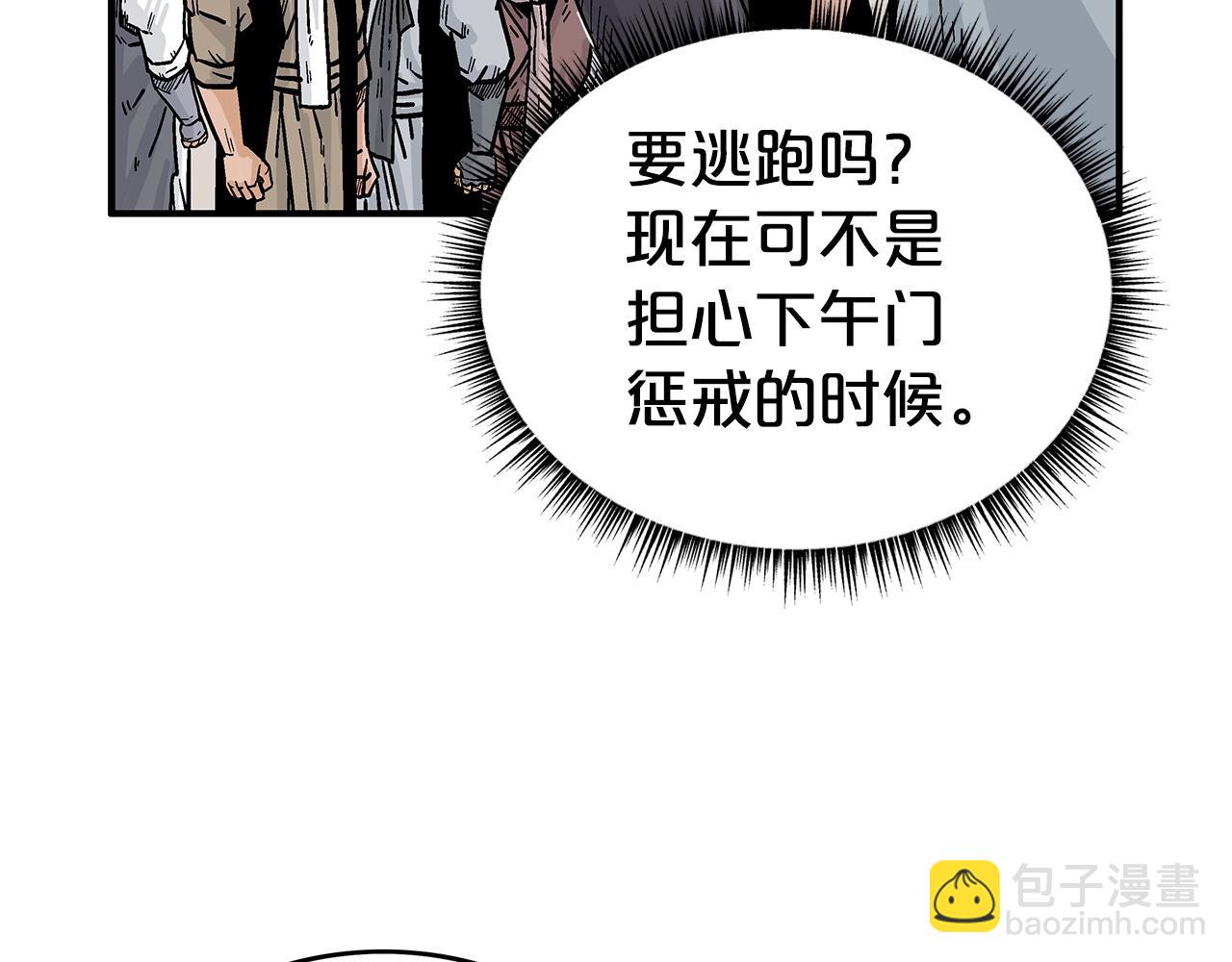 第69话 你有妹妹！34
