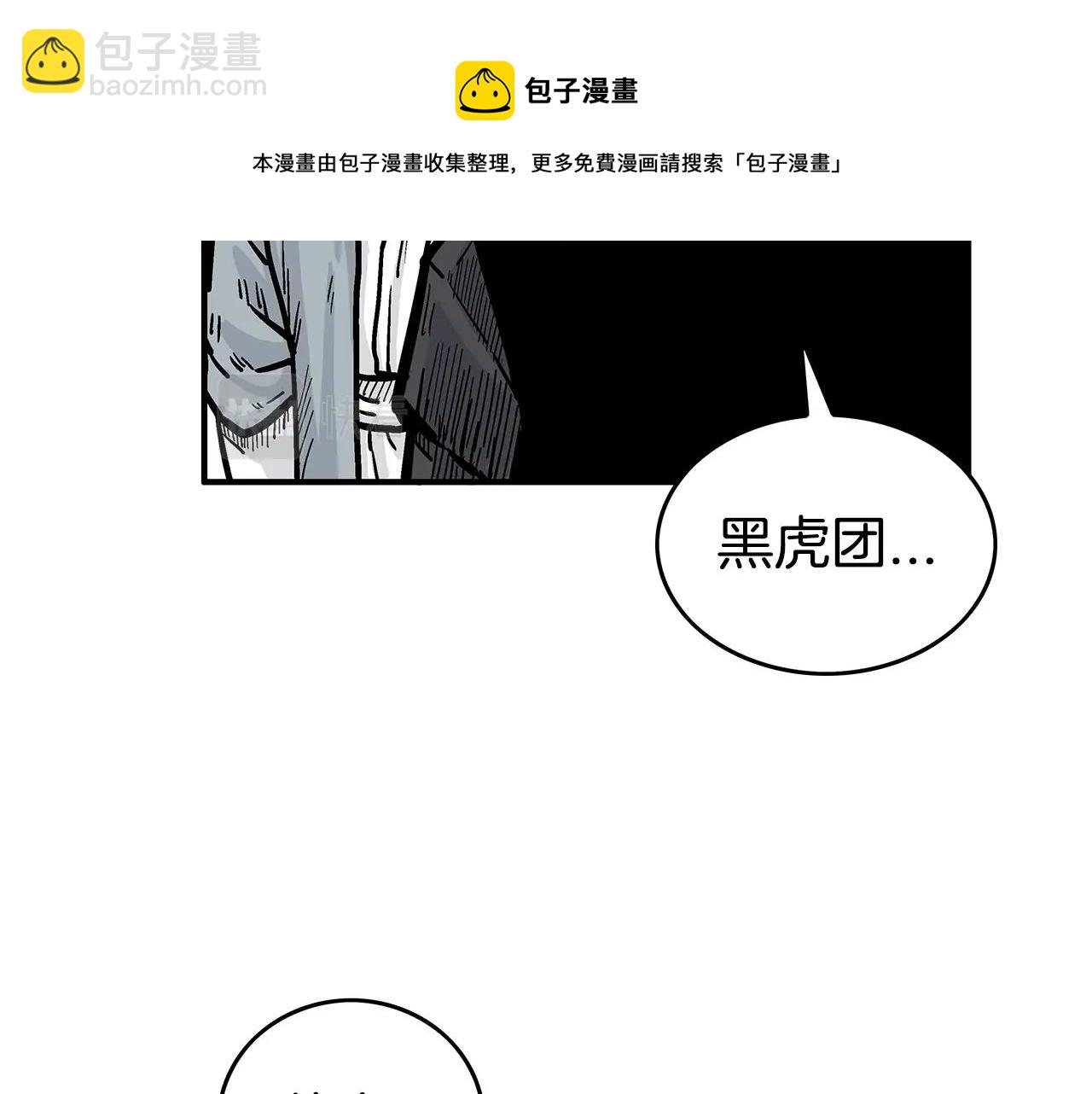 第69话 你有妹妹！36