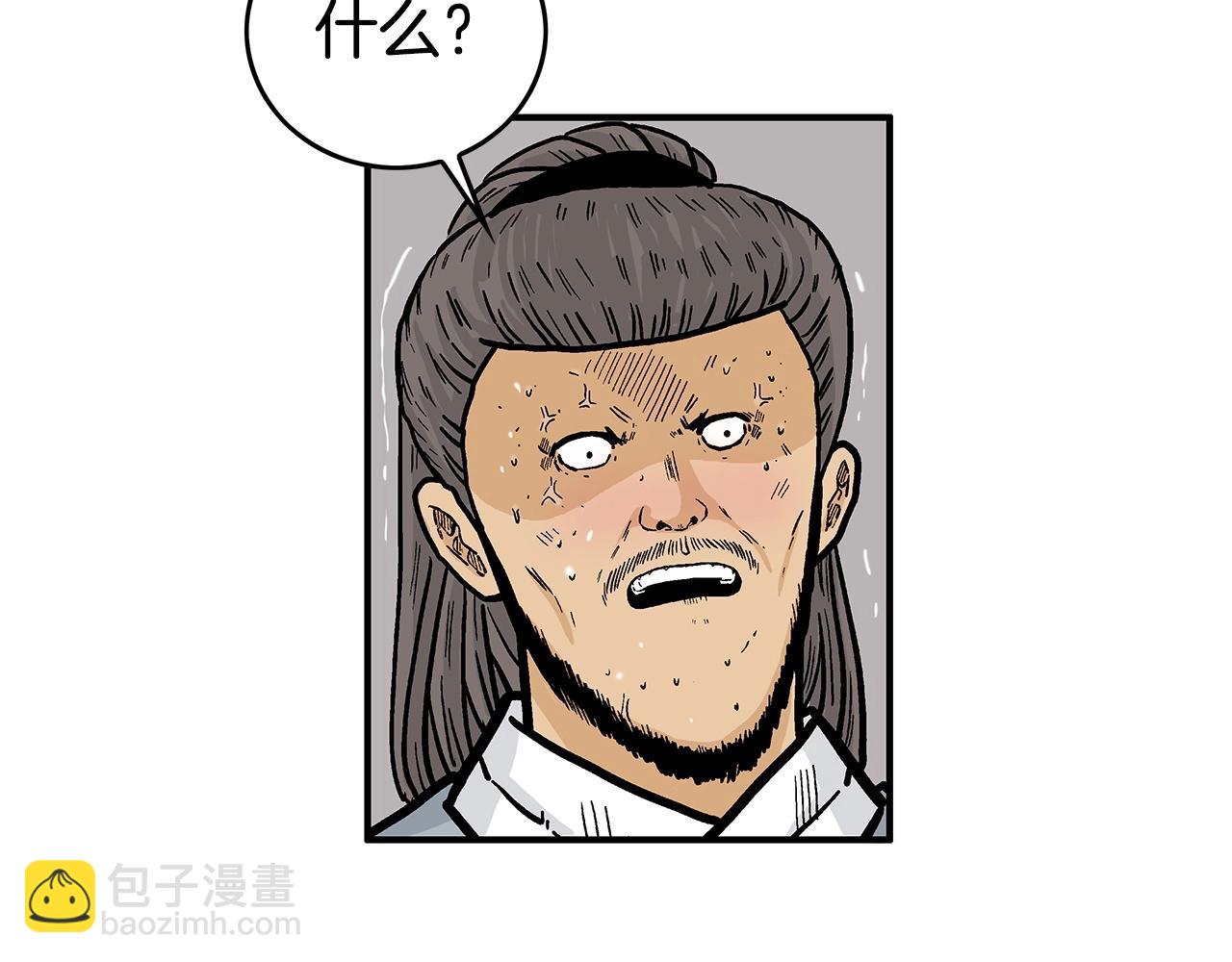 第69话 你有妹妹！37