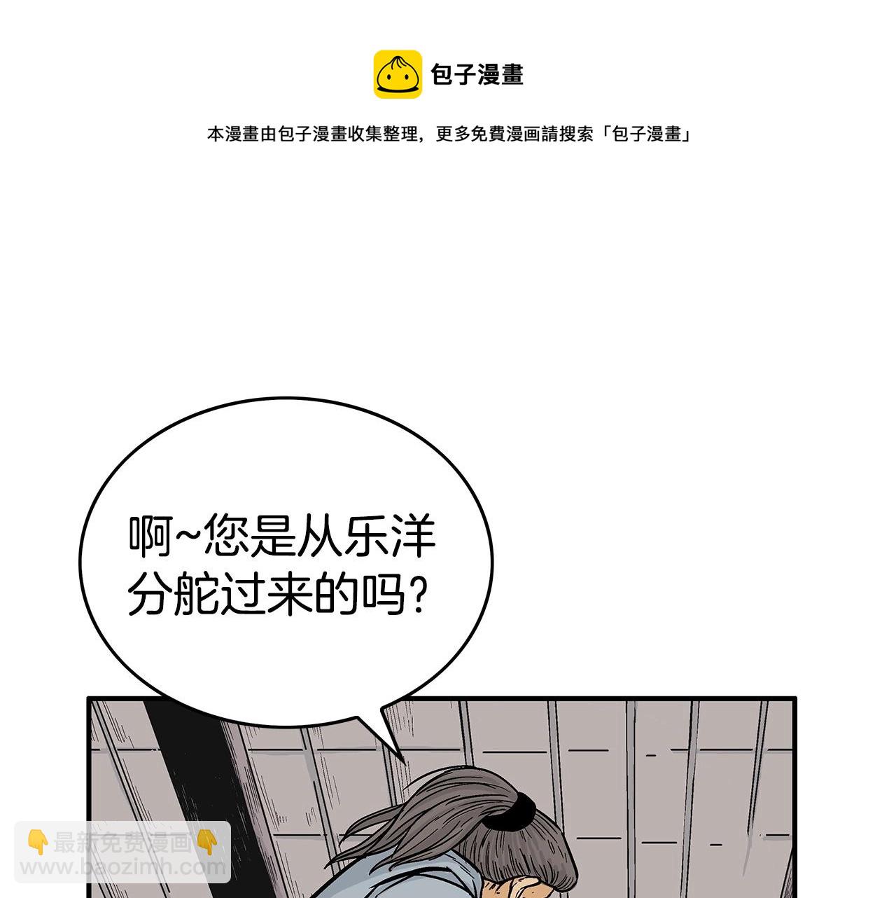 第69话 你有妹妹！40