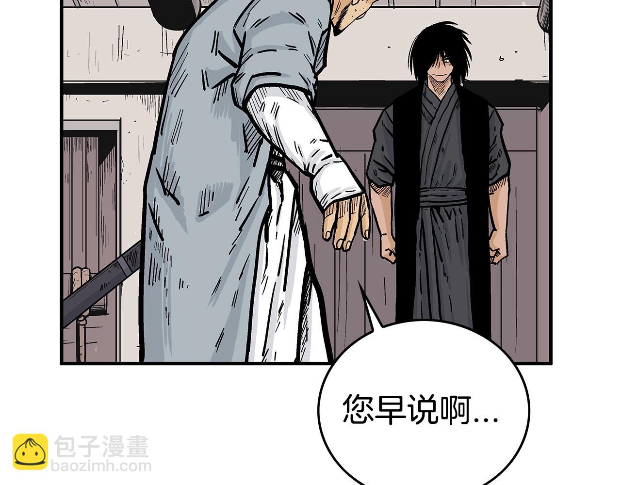 第69话 你有妹妹！41