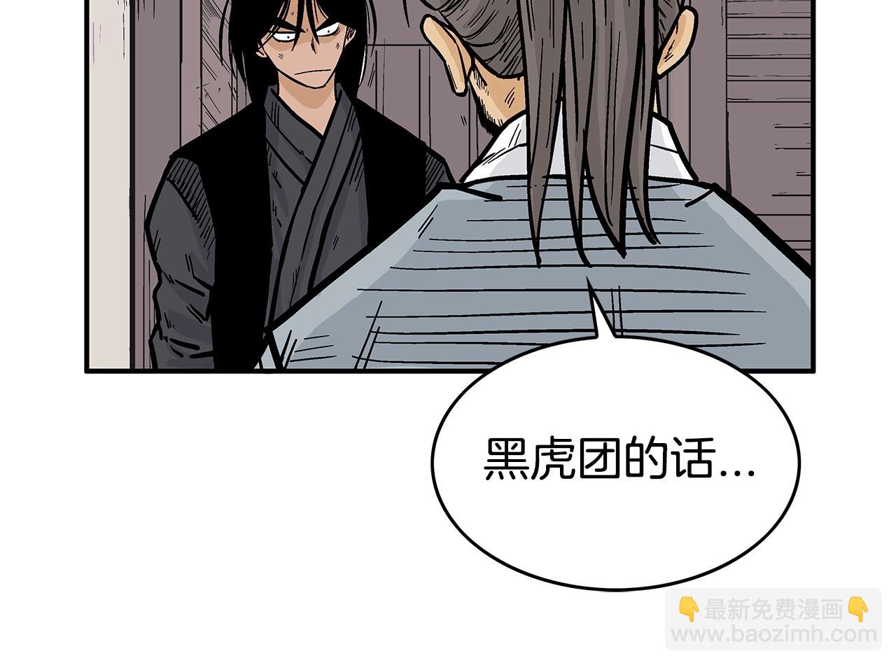 第69话 你有妹妹！43