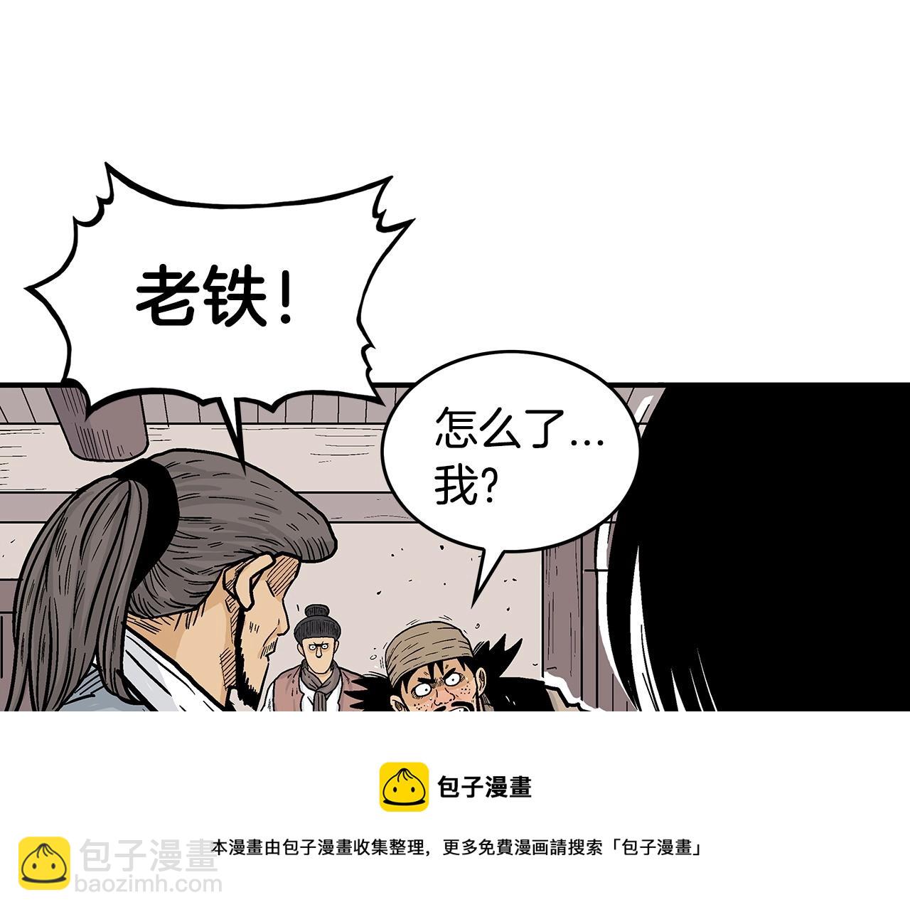 第69话 你有妹妹！44