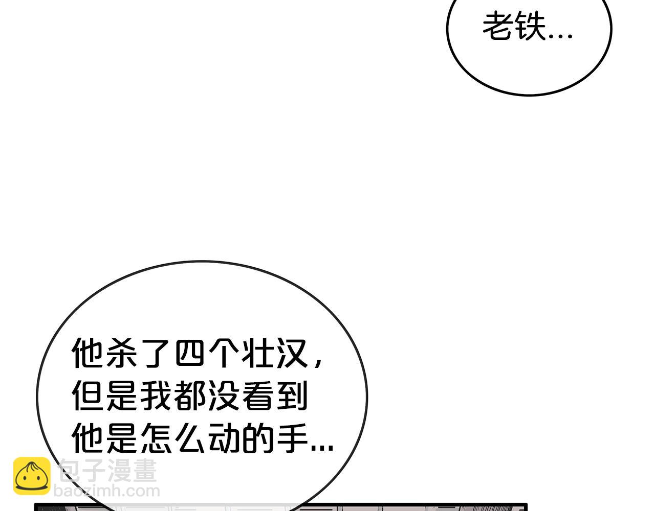 第69话 你有妹妹！47