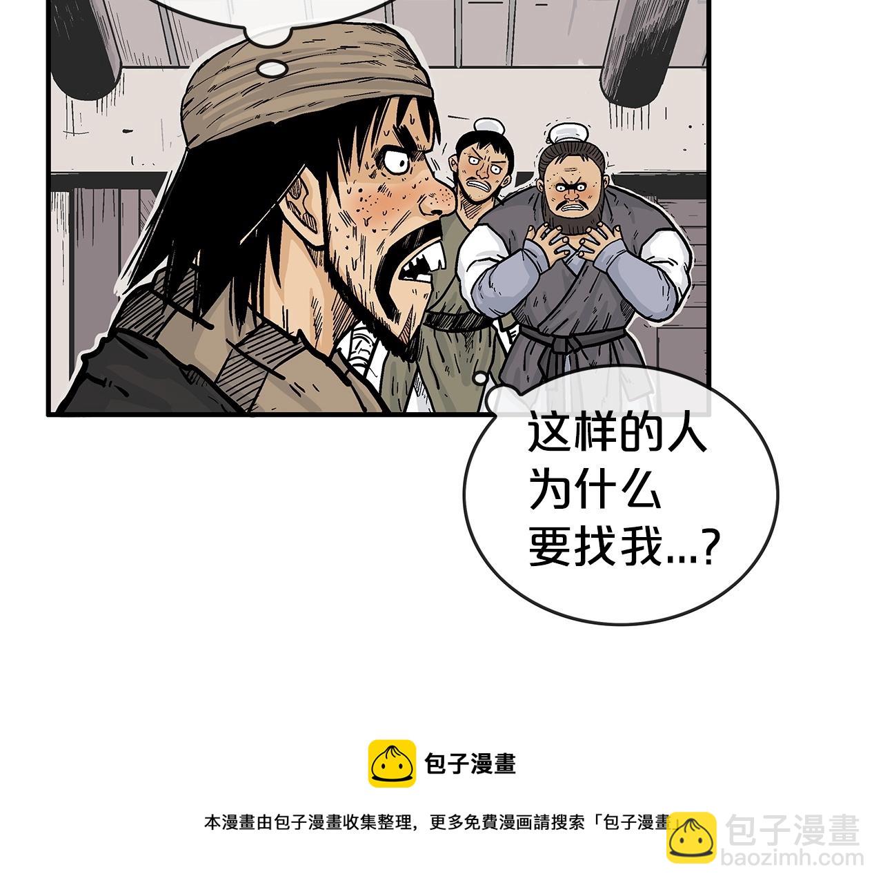 第69话 你有妹妹！48