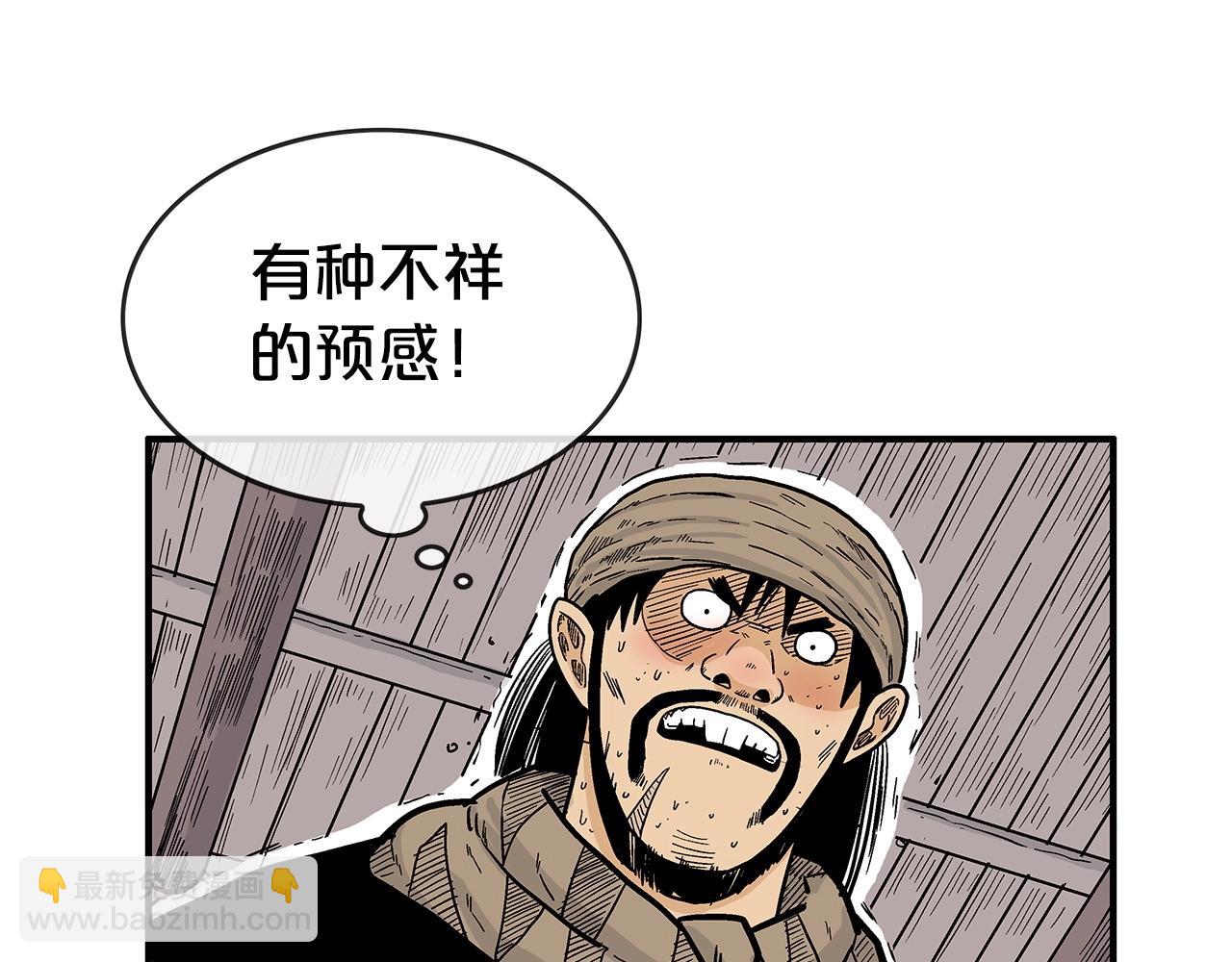 第69话 你有妹妹！49