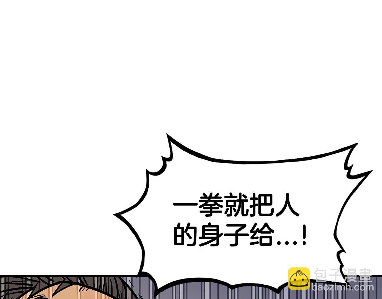 第69话 你有妹妹！5