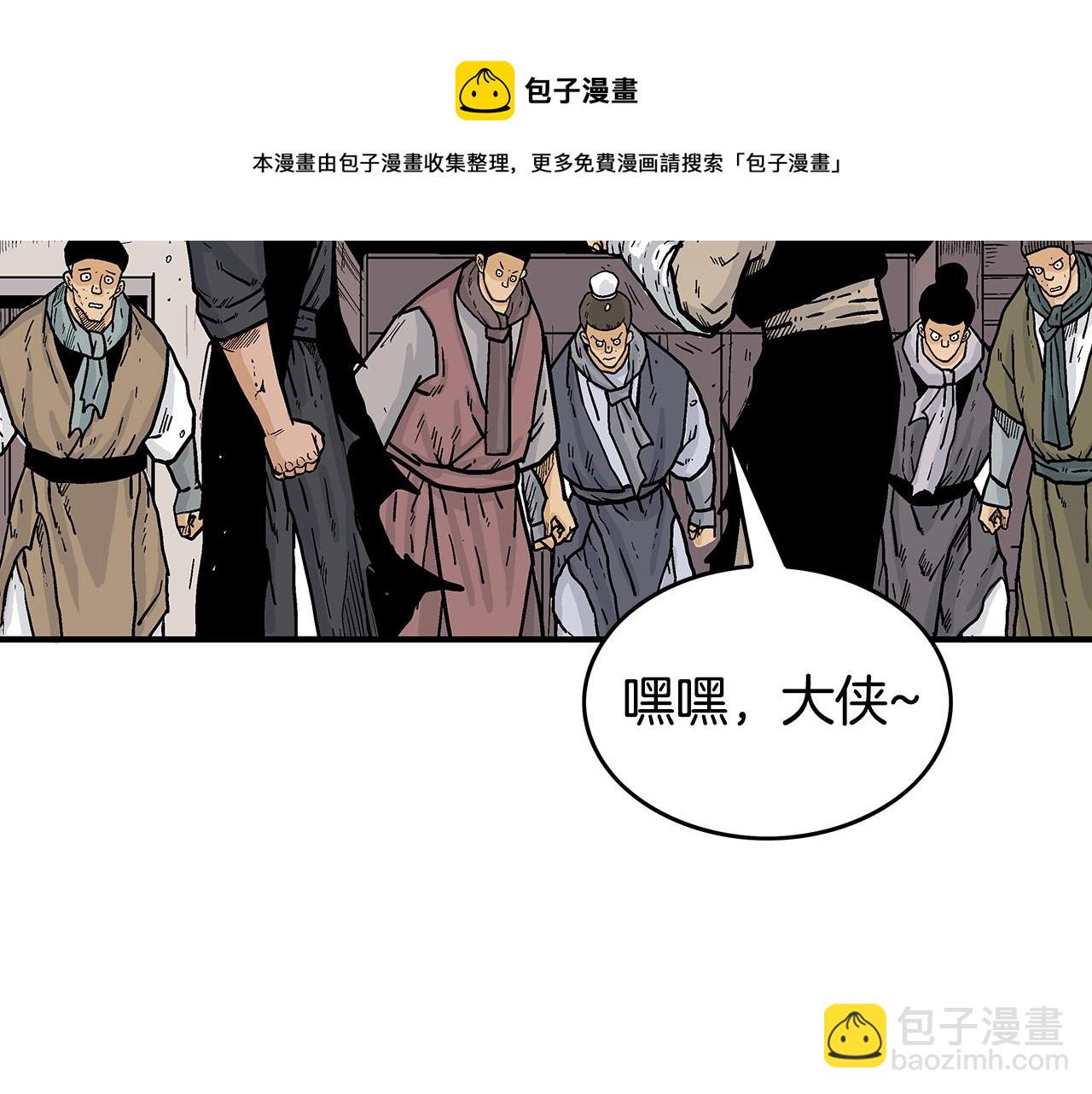 第69话 你有妹妹！56