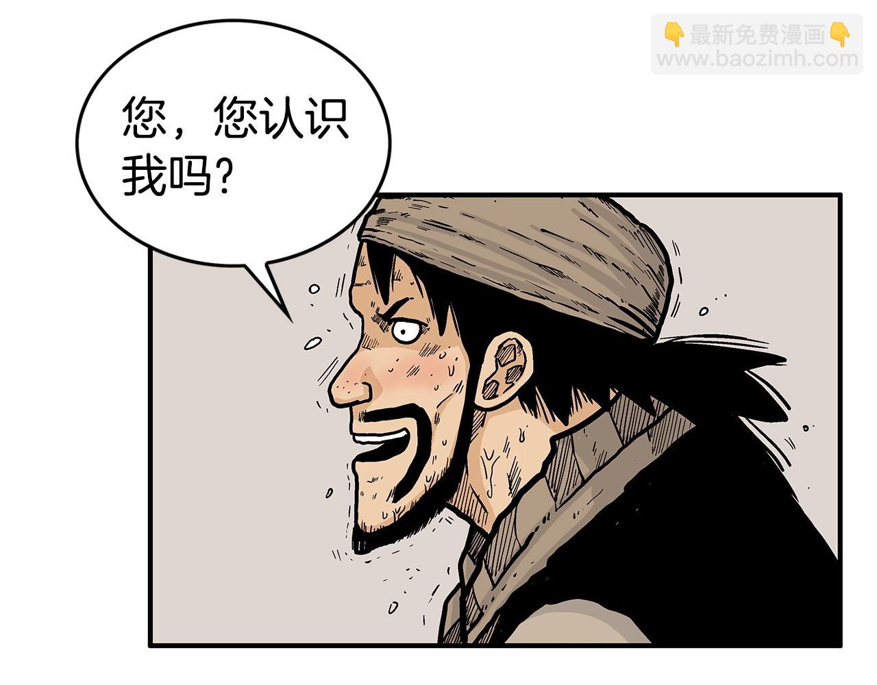 第69话 你有妹妹！57