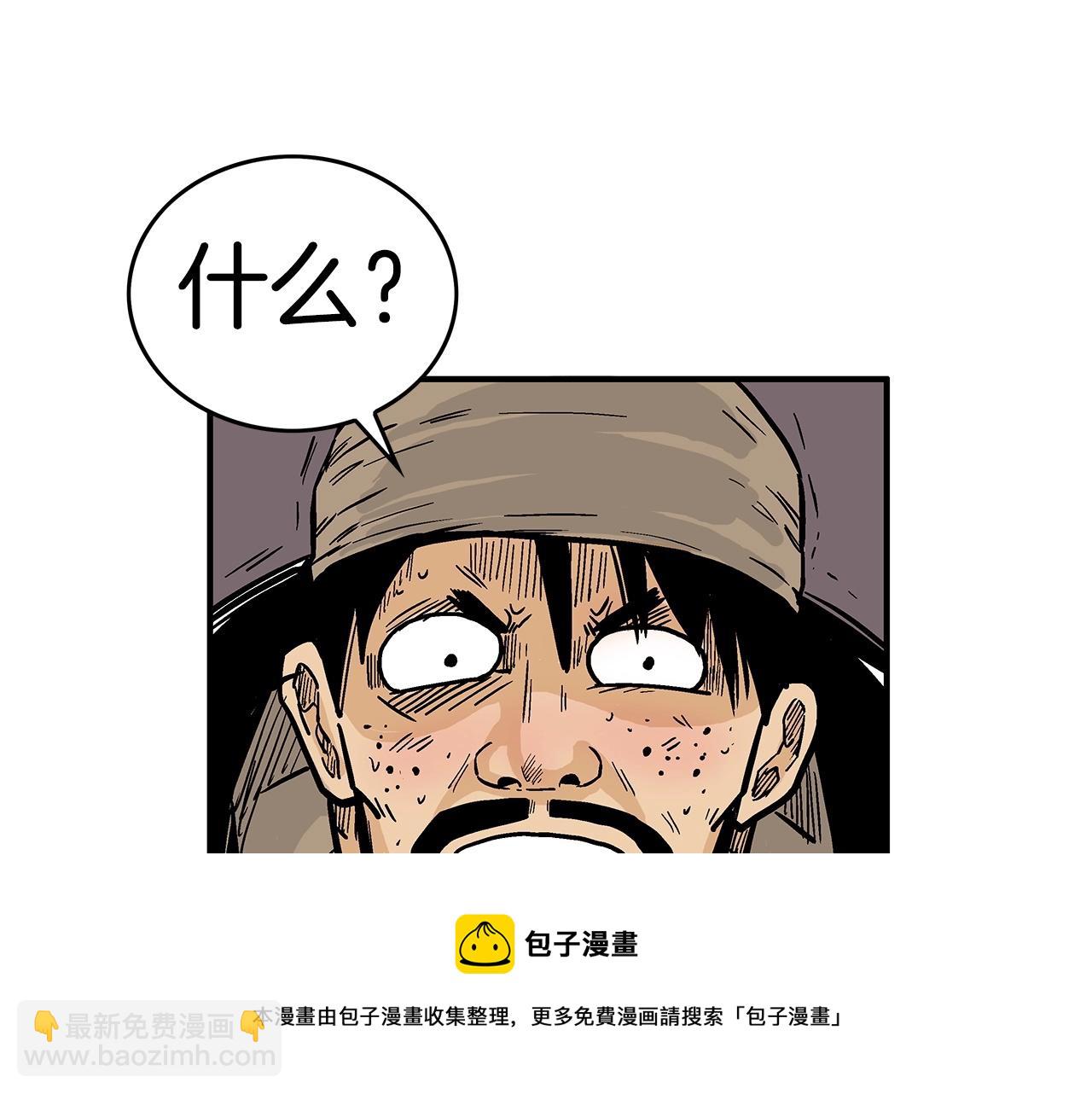第69话 你有妹妹！60