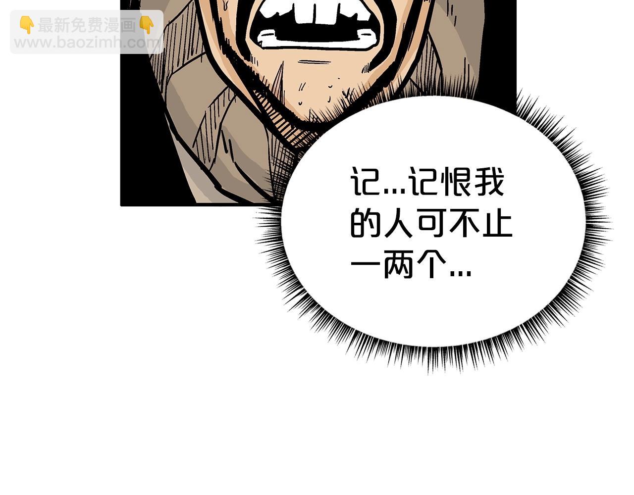 第69话 你有妹妹！61