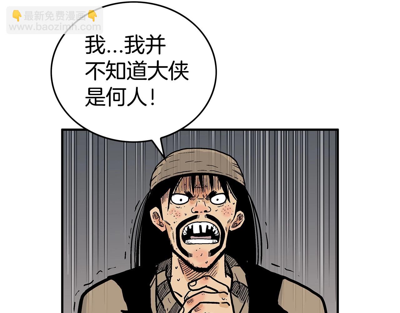 第69话 你有妹妹！62