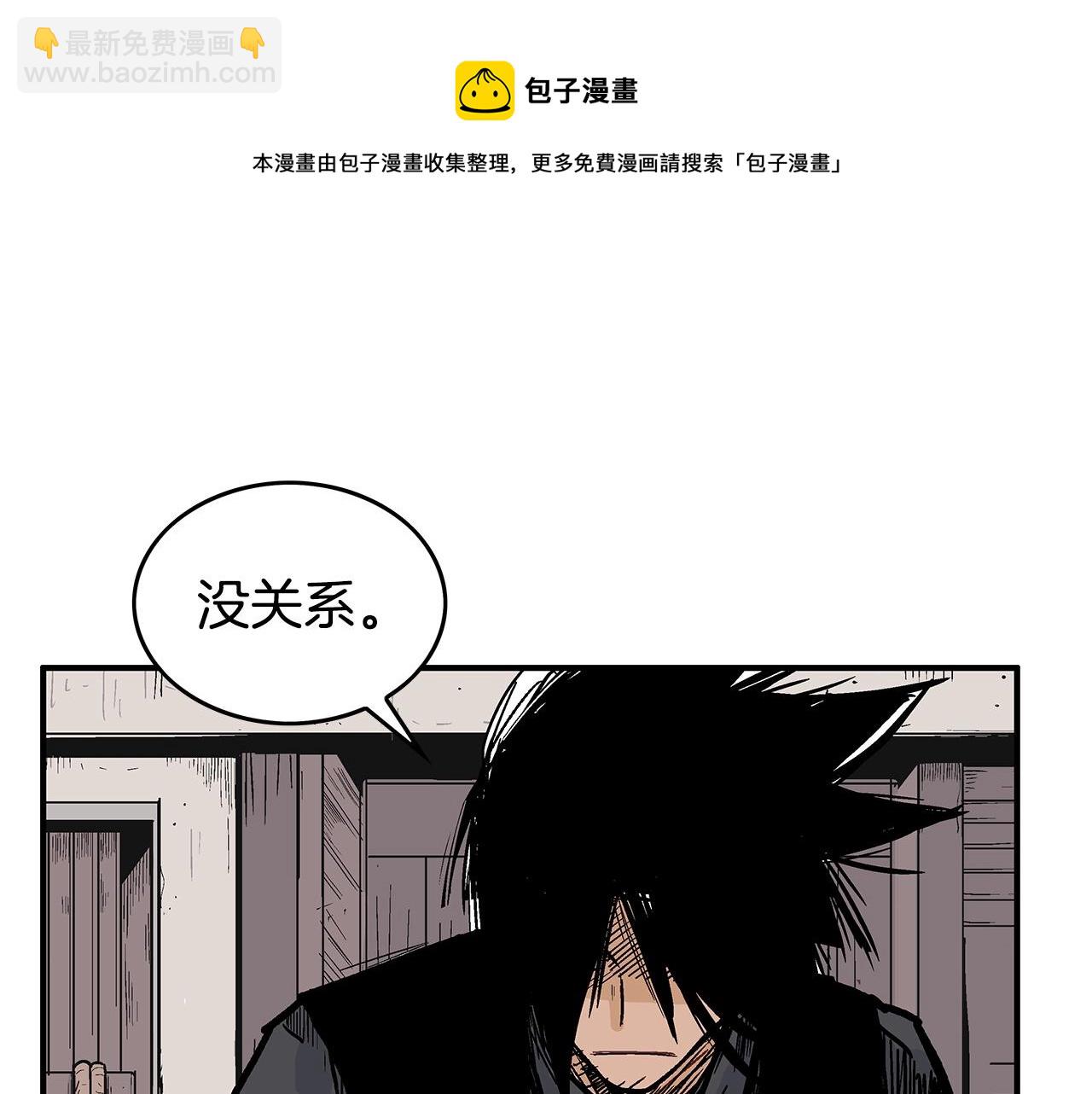 第69话 你有妹妹！64