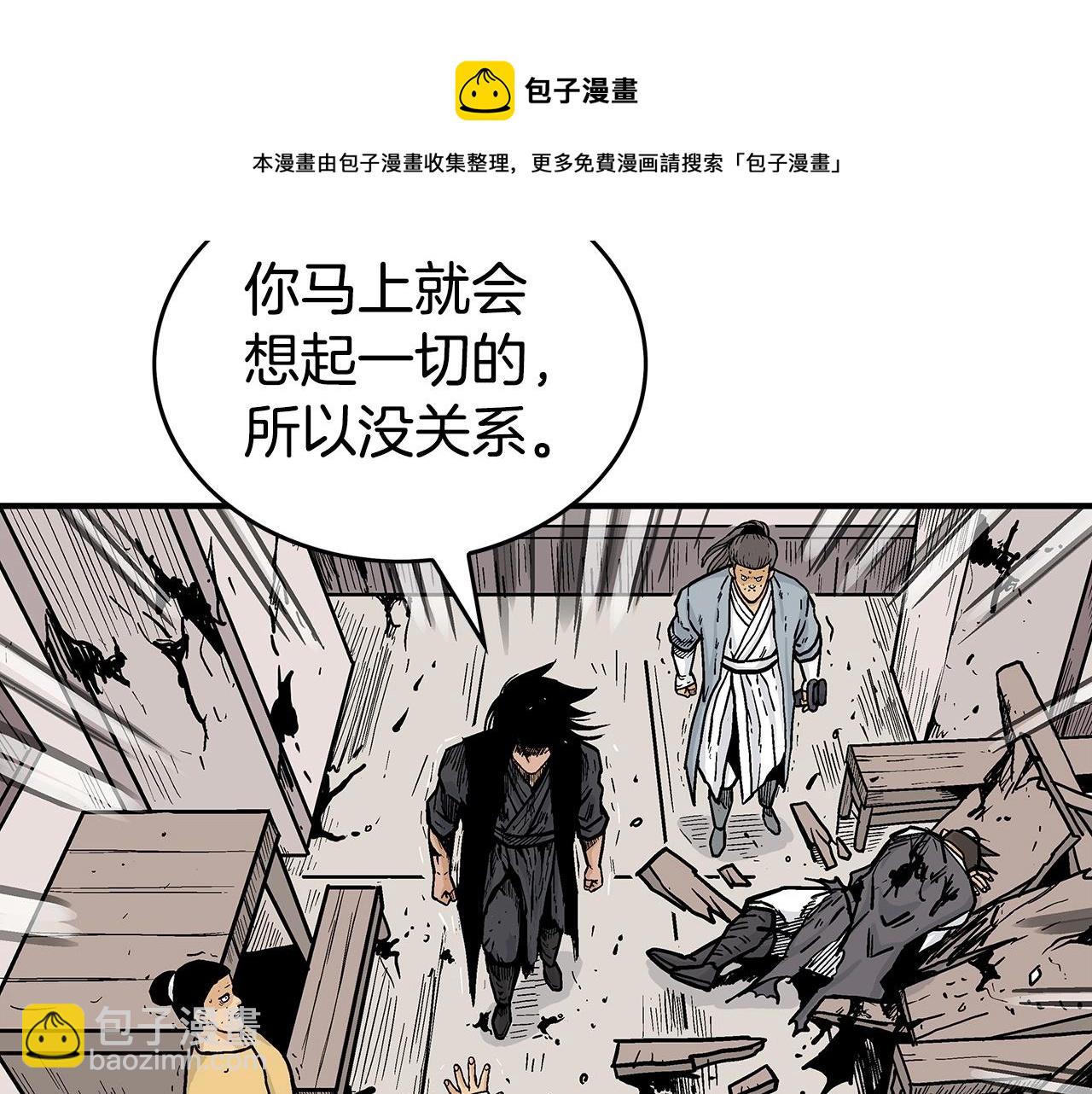 第69话 你有妹妹！68