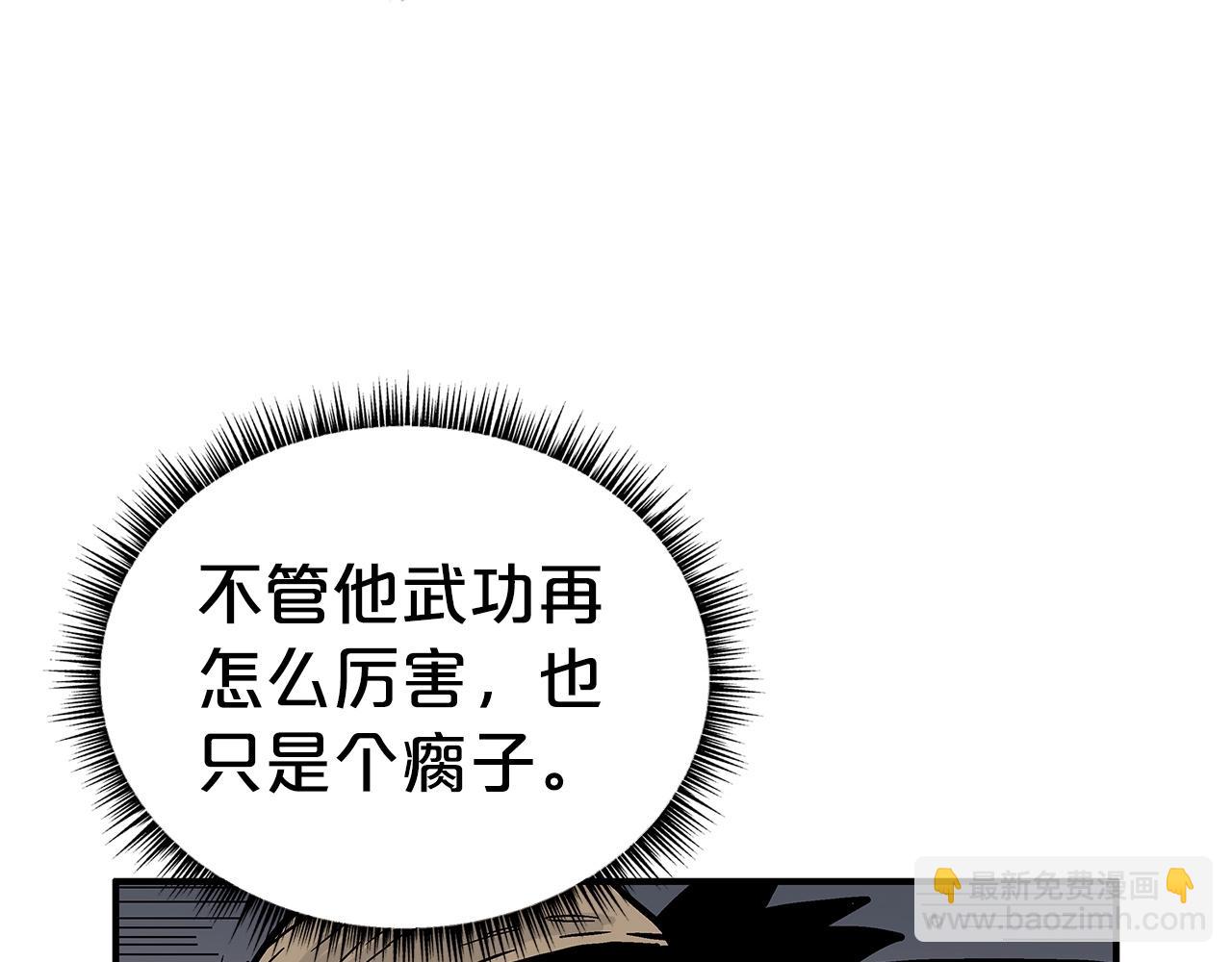 第69话 你有妹妹！70