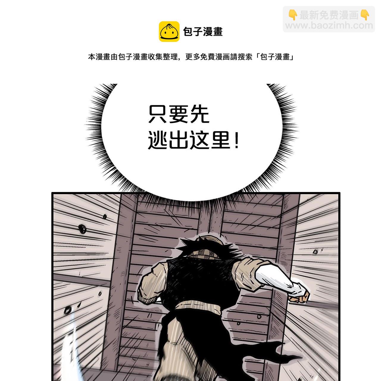 第69话 你有妹妹！72