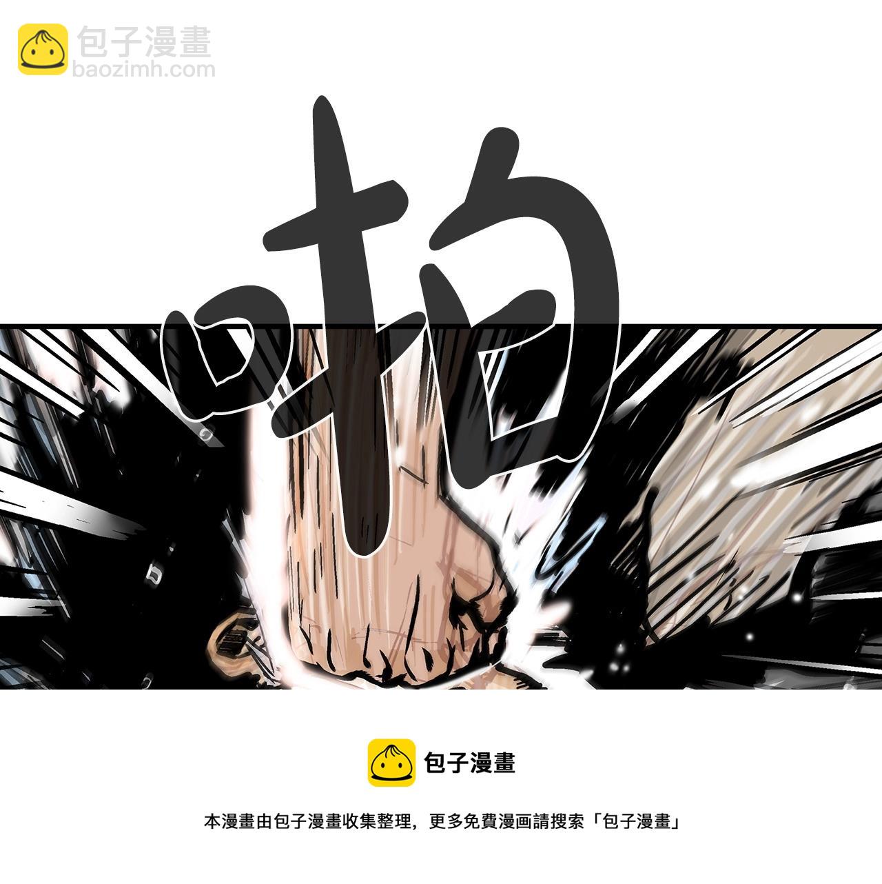 第69话 你有妹妹！80