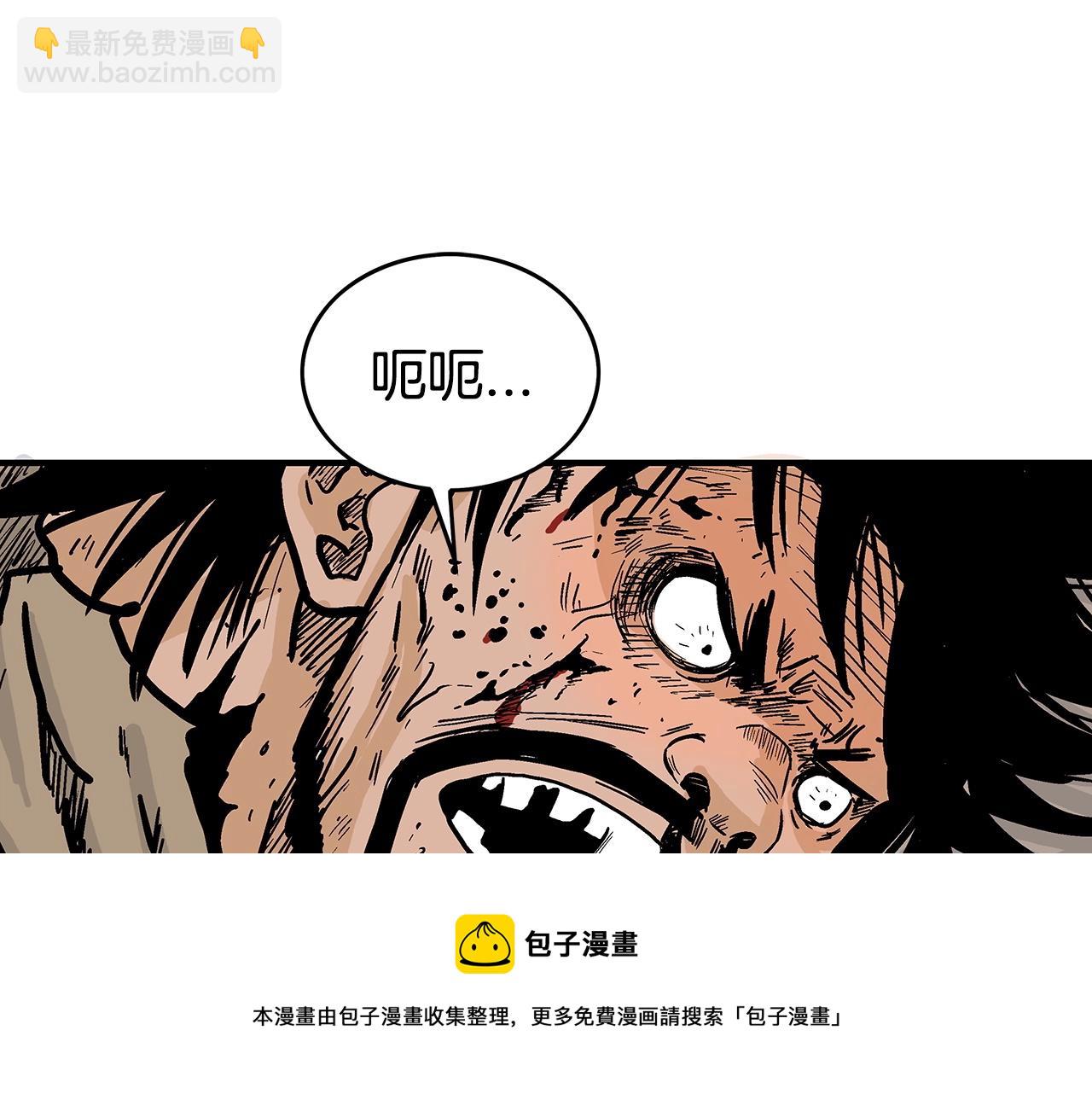 第69话 你有妹妹！84