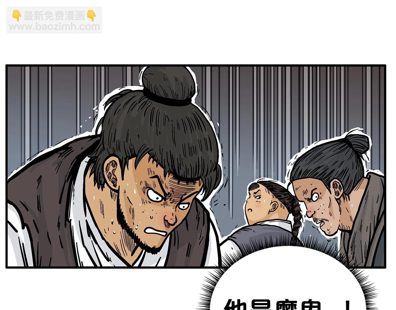 第69话 你有妹妹！89