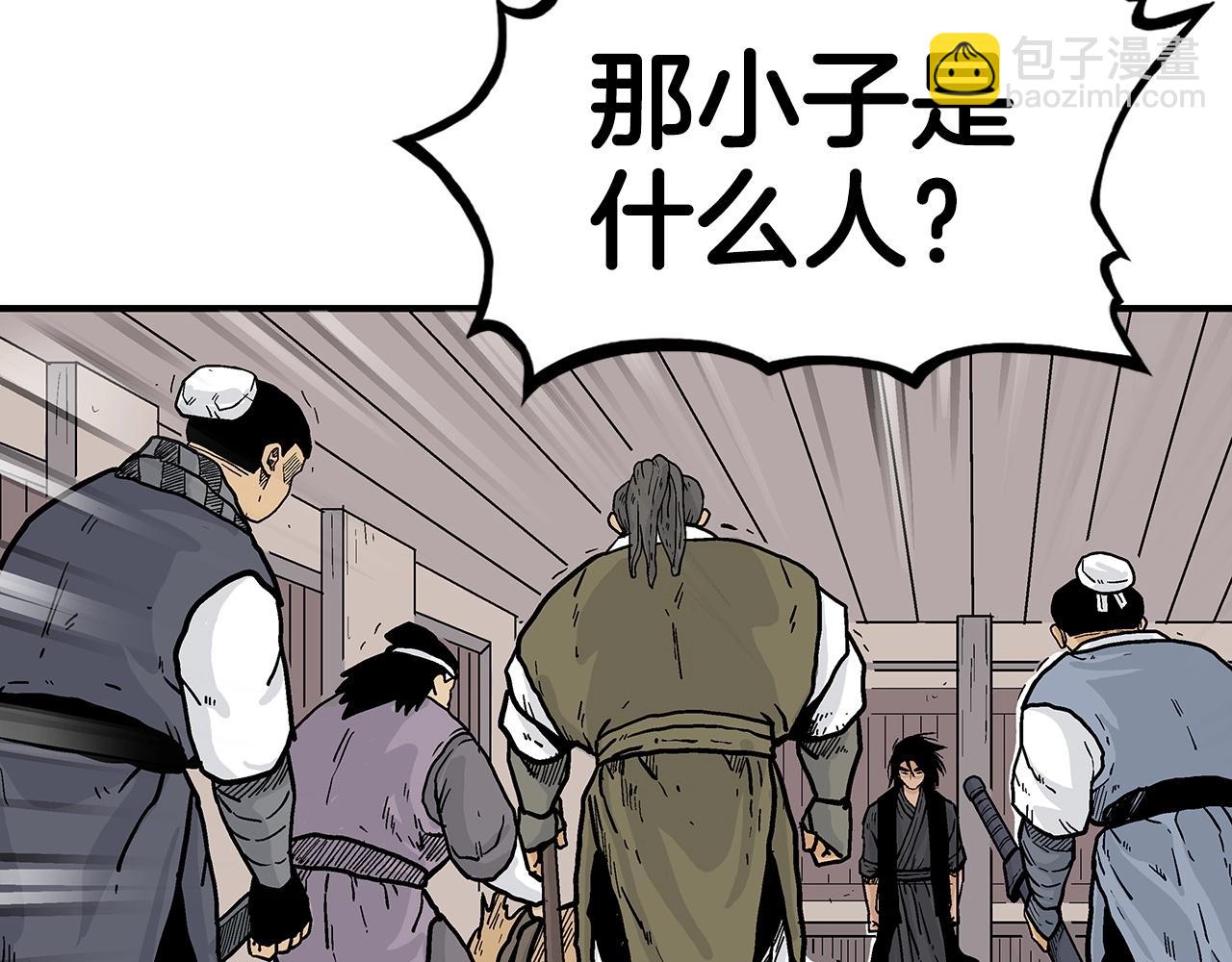 第69话 你有妹妹！9
