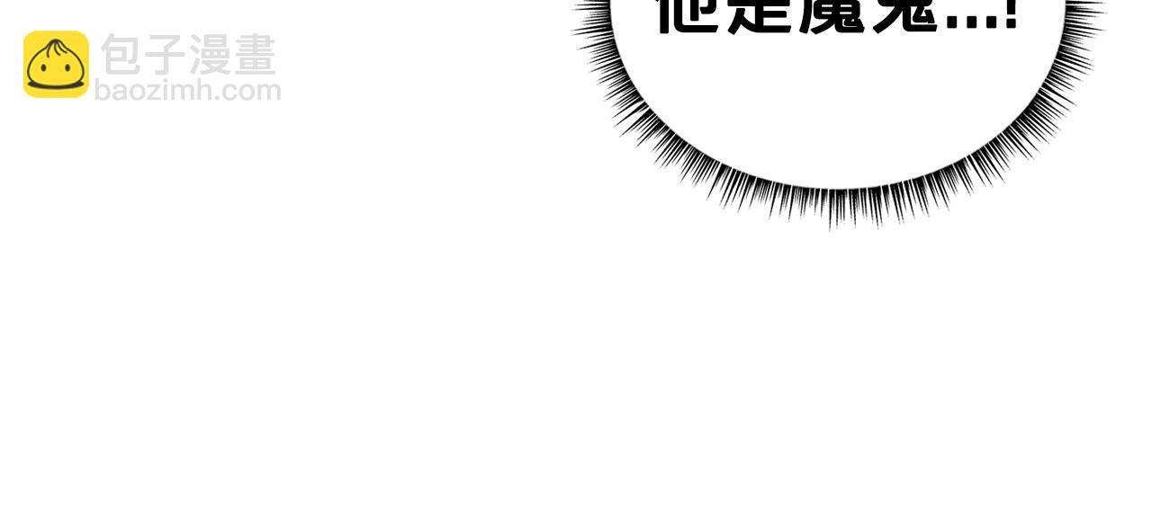 第69话 你有妹妹！90