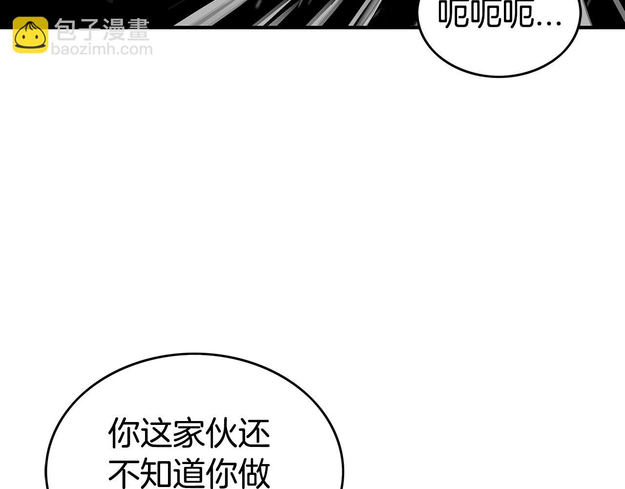 第69话 你有妹妹！93