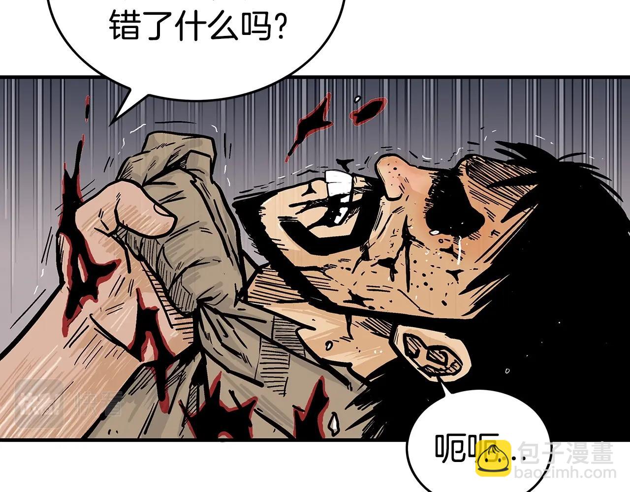 第69话 你有妹妹！94