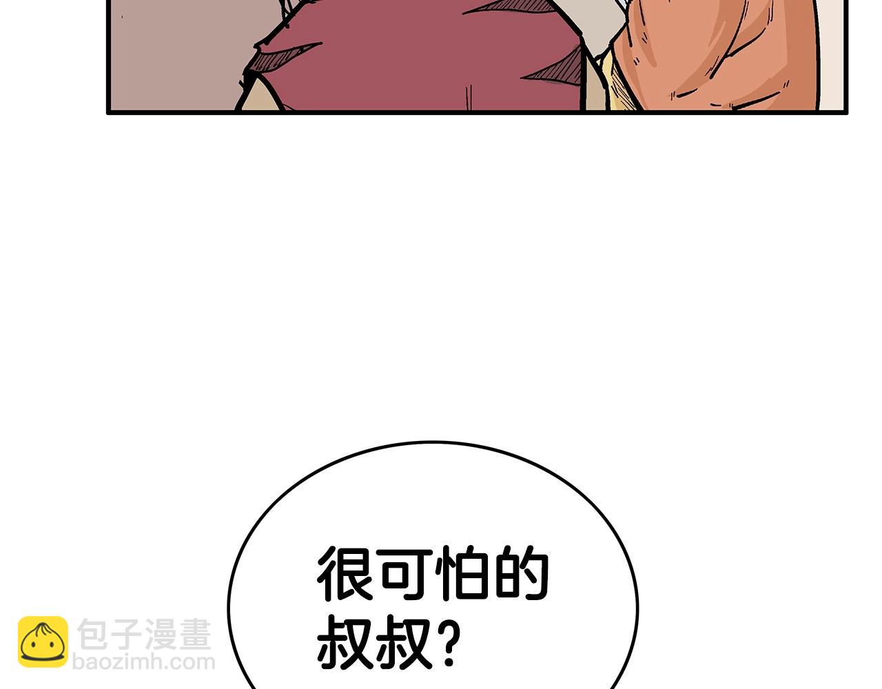 第71话 肃清10
