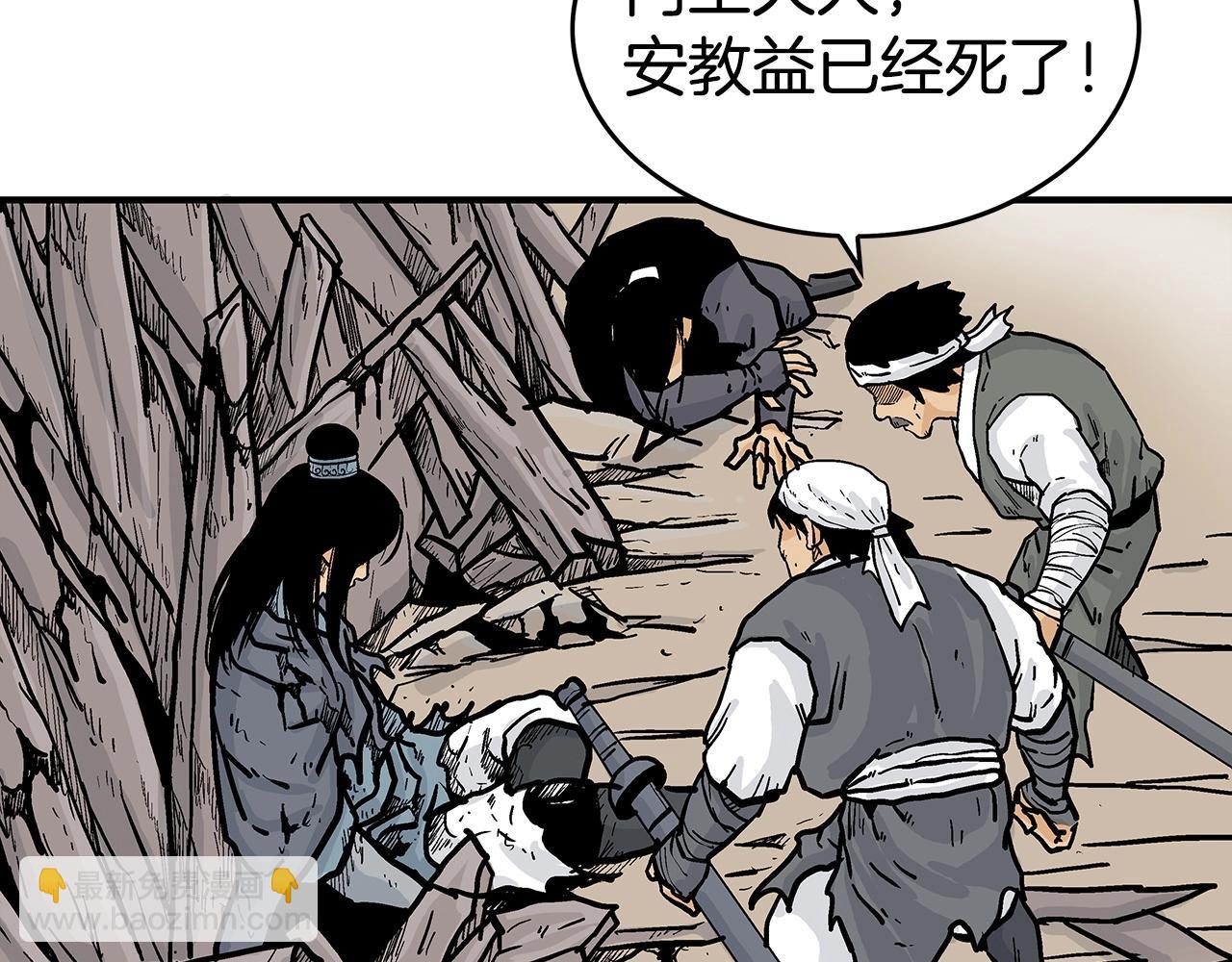 第71话 肃清101